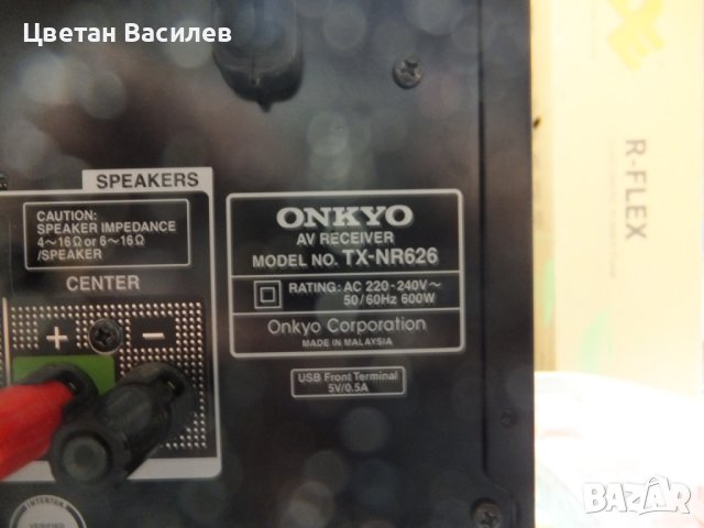 Onkyo TX-NR626  7.2-Channel Integrated Network AV Receiver, снимка 8 - Ресийвъри, усилватели, смесителни пултове - 40740282