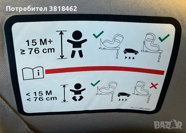 Детско столче Cybex Sirona S2 I Size, снимка 7 - Други - 53938498