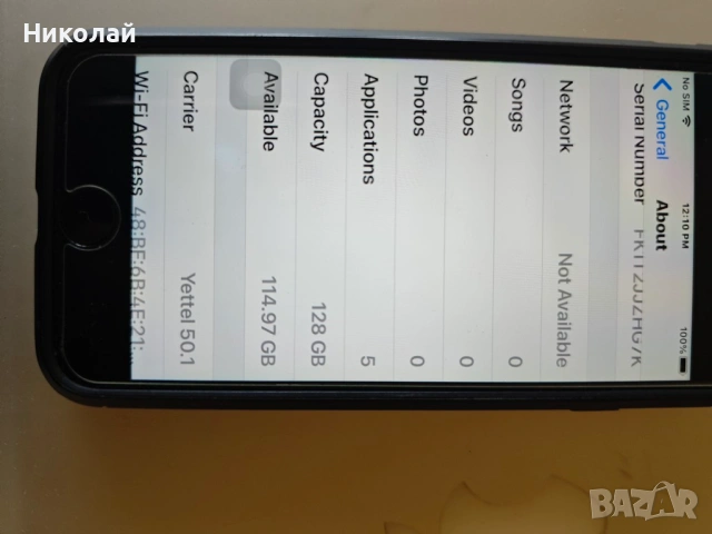 iPhone 7 128 gb, снимка 4 - Apple iPhone - 53924044