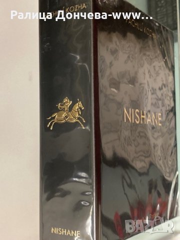 ПАРФЮМ ПРОДУКТ-NISHANE-PACHULI KOZHA-EXTRAIT DE PARFUM, снимка 3 - Унисекс парфюми - 37106128