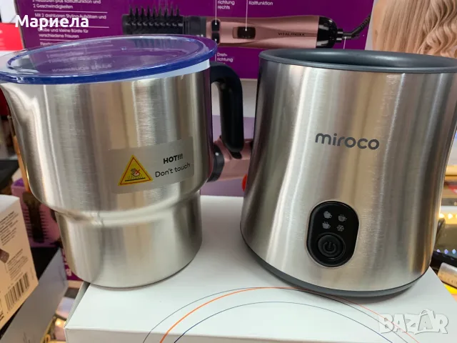 Уред за млечна пяна 550W / Капучинатор, снимка 5 - Други стоки за дома - 56518900