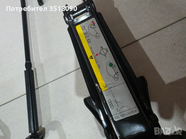 крик за Aldi a 6 c7 allroad 2014 , снимка 3 - Части - 51460575