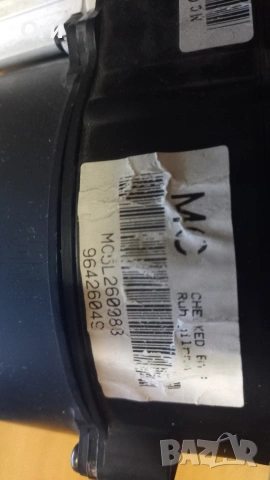 Километражно табло за Шевролет Калос,Авео 96426049, снимка 3 - Части - 53341364