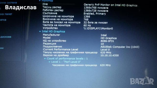 Asus X205 T работещ на части , снимка 11 - Лаптопи за дома - 35891037