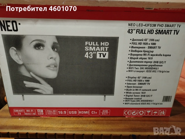 NEO 43" Smart TV