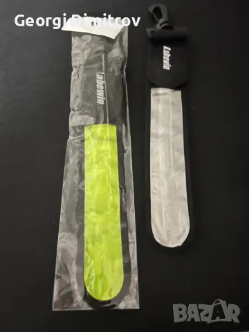 Светлоотразителна висулка