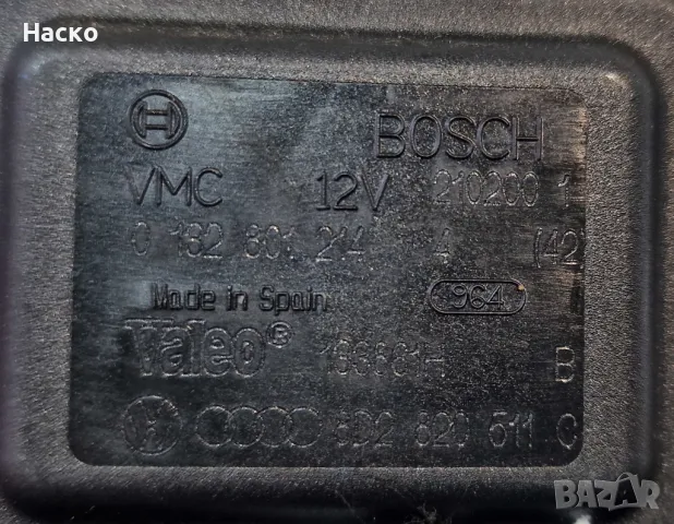 Моторче Клапа Парно Климатик Климатроник Ауди А3 ТТ Голф Audi A3 TT Golf 0 132 801 214 8D2 820 511 C, снимка 3 - Части - 48172270