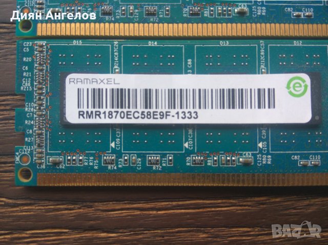 К-т маркова 4Gb RAM DDR-3 1333, Made in Korea by SAMSUNG, снимка 2 - RAM памет - 40333827