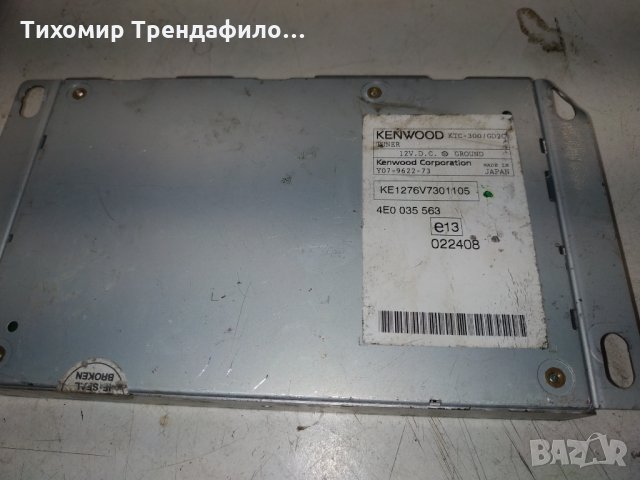 Radio control unit Audi 4E0-035-563 4E0-910-563-C Kenwood KTC-300-GD2C DAB Tuner, снимка 2 - Части - 30675247