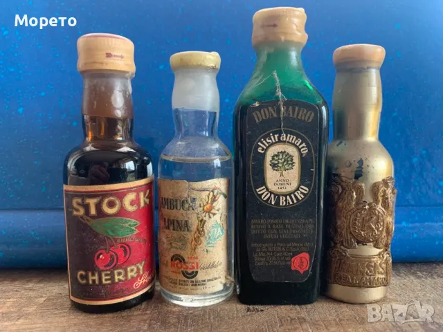 Стари сувенирни шишенца,бутилчици за колекция -Лот-26