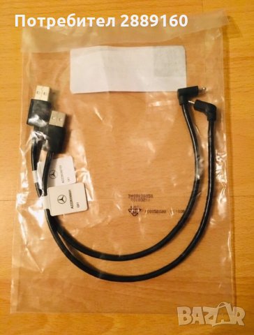 Оригинални кабели за Iphone и Samsung за Mercedes, снимка 3 - Части - 30968600