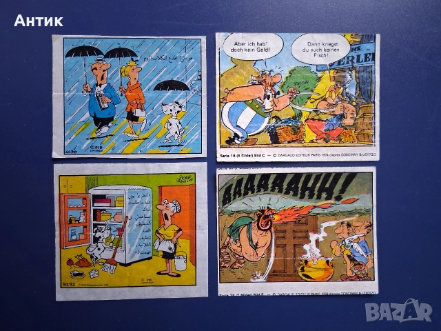 ЛОТ Стари Картинки от Дъвки