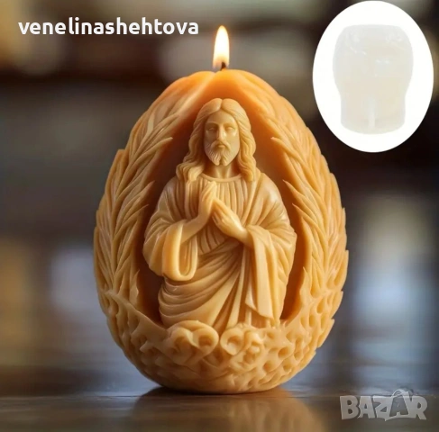 Яйце с Исус Христос силиконов молд форма за свещи гипс смола 