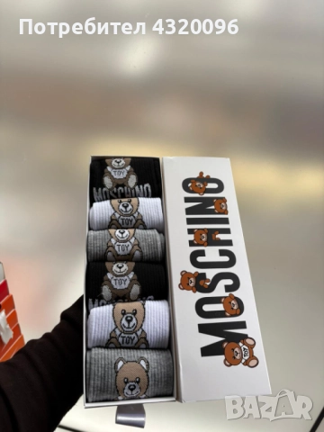 Оригинални Маркови чорапи , снимка 9 - Мъжки чорапи - 52560690