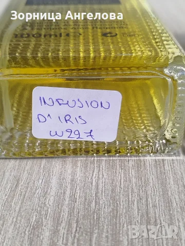 Narek. Вдъхновен от Prada INFUSION D'IRIS . EXTRAIT DE PARFUM 100 ml. , снимка 2 - Дамски парфюми - 55859057