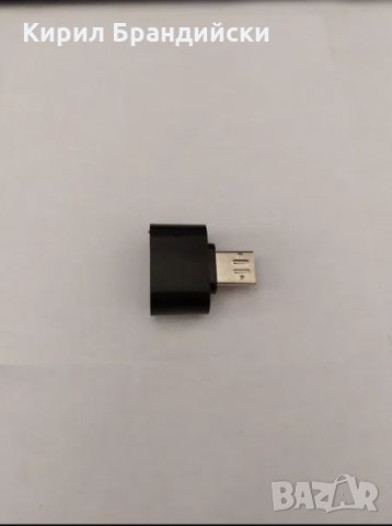 OTG адаптер ОТ ДВАТА ВИДА Micro USB to USB И micro type C to USB
