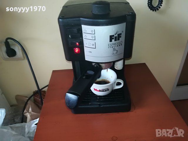 ЕСПРЕСО КАФЕМАшИНА