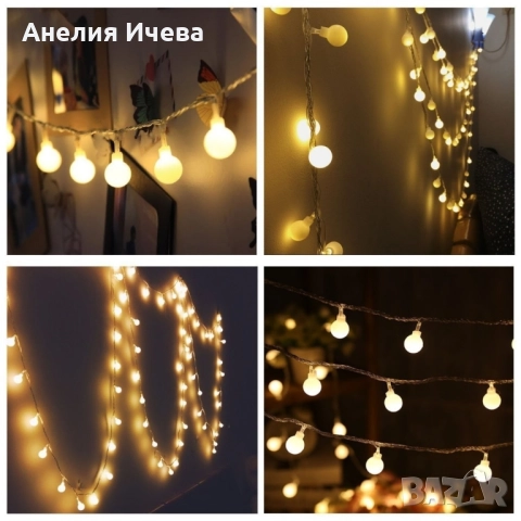 Соларно коледно LED осветление, 60 броя, 6 метра, снимка 10 - Лед осветление - 51985014