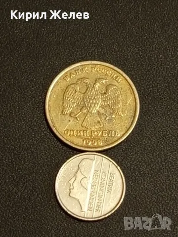 Лот монети от цял свят 10 броя РУСИЯ, НЕДЕРЛАНДИЯ, ГЪРЦИЯ за КОЛЕКЦИЯ 14930, снимка 11 - Нумизматика и бонистика - 48488778