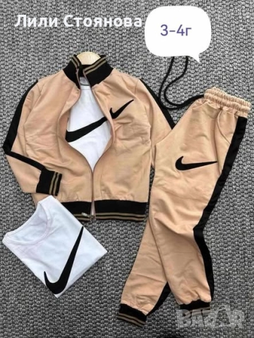 ДЕТСКИ СПОРТНИ ЕКИПИ - ПРОМОЦИЯ, снимка 15 - Детски анцузи и суичери - 52163299