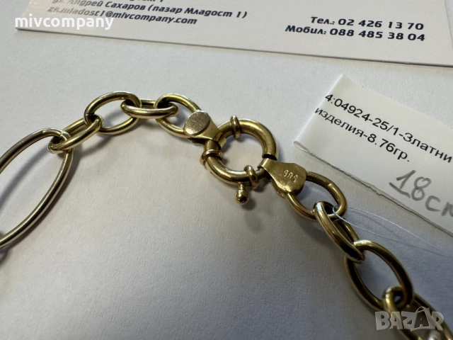 Златна Гривна 8.76гр.18см., снимка 5 - Гривни - 51794440