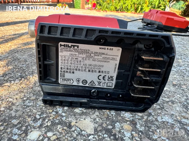 Hilti nhg 6-22 nuron , снимка 4 - Винтоверти - 56066109
