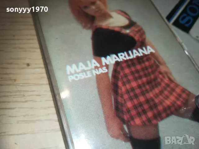 MAJA MARIJANA-TAPE 0110241005, снимка 6 - Аудио касети - 47417174