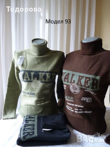дамски блузи различни модели, снимка 15 - Блузи с дълъг ръкав и пуловери - 24274505