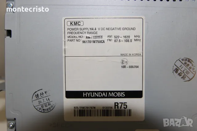 CD RADIO KIA RIO III (2011-2017г.) 961701W750CA касетофон, снимка 5 - Аксесоари и консумативи - 49564727