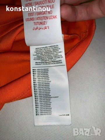 Оригинална тениска nike / Holland / Nederland / Arjen Robben , снимка 5 - Футбол - 34310023