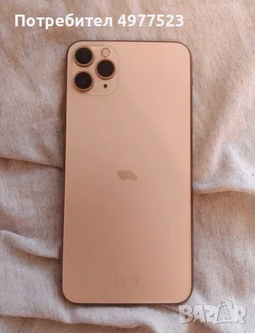 iPhone 11 Pro Max 64 gb, снимка 3 - Apple iPhone - 56476584
