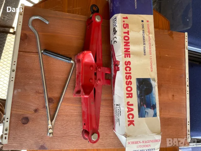 Крик за автомобил