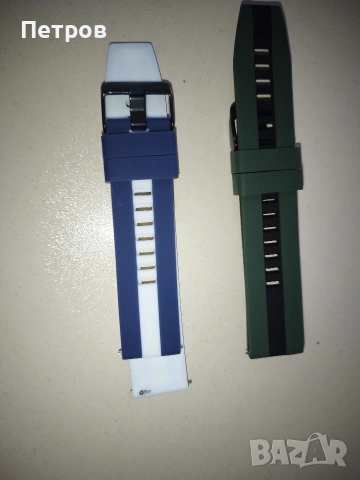 2 бр каишки за часовник 20 мм