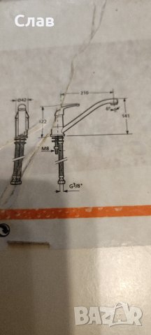 Смесител стоящ за кухня Fayans, снимка 4 - Смесители - 39150026