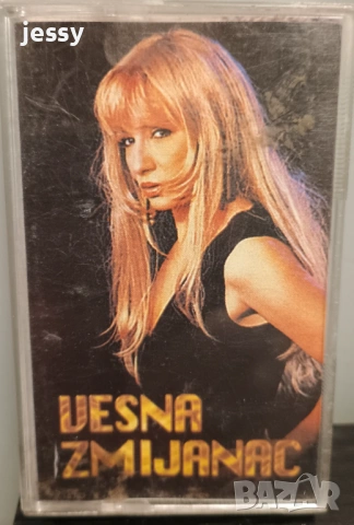 VESNA ZMIJANAC - Колекция дискове и касети, снимка 11 - CD дискове - 51360654