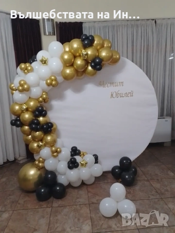 Изработка на тематики украси за рожден ден, фирмено парти, кръщене..., снимка 3 - Други - 52345659