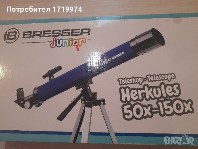 Детски телескоп, снимка 1