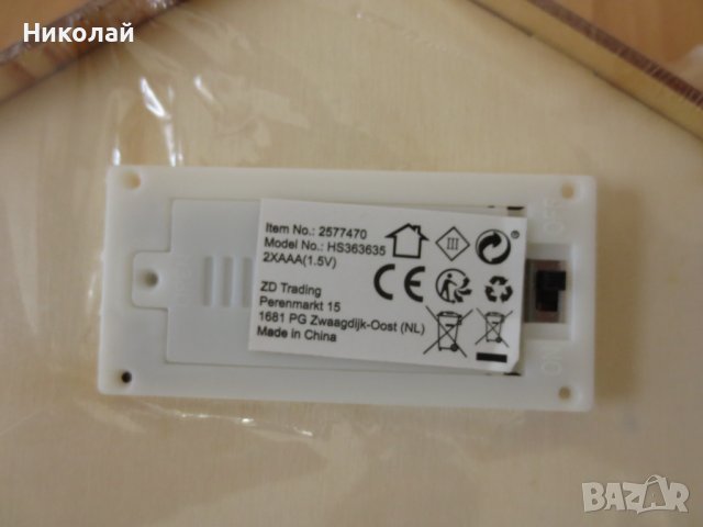 Дървен коледен календар, снимка 5 - Декорация за дома - 39028930