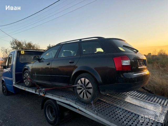 Audi a4 2.5tdi b6 на части