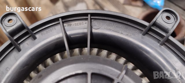 Вентилатор Парно A 230 821 02 51 Mercedes E220 W211 - 140лв, снимка 3 - Части - 44288038