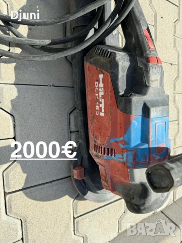 Hilti DGH 150 МАШИНА ЗА ШЛИФОВАНЕ НА БЕТОН