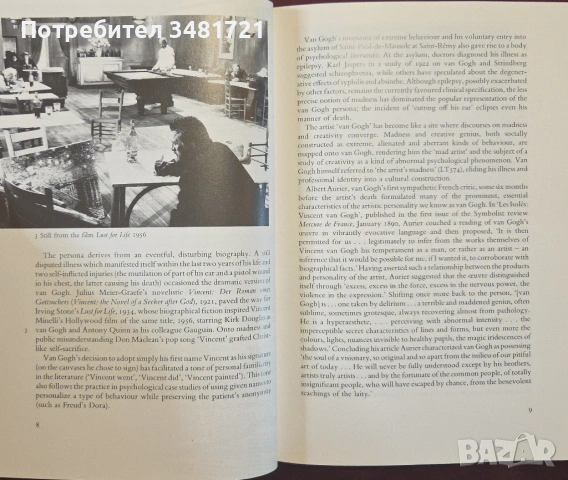 Ван Гог / Van Gogh, снимка 3 - Енциклопедии, справочници - 54244548