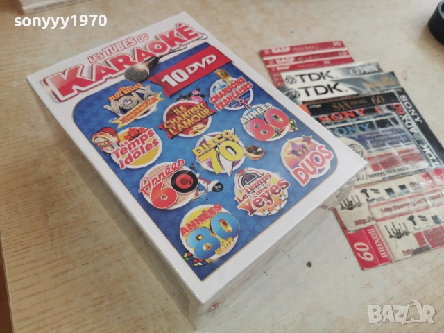 KARAOKE 10 DVD 0704261948H2E6R, снимка 9 - DVD филми - 54127017
