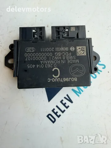 0263014405 PDC модул за парктроник от Mazda 3, 2.5 SKYACTIV-G двигател PY21, AWD, 189 кс., снимка 3 - Части - 56078892