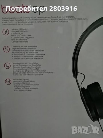 Слушалки Beats Еp Mate Black by Dr. Dre, снимка 4 - Слушалки и портативни колонки - 31625204