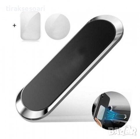 Магнитна поставка за телефон; Магнитна стойка за телефон, снимка 2 - Аксесоари и консумативи - 38079306