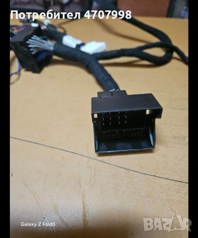 Мултимедия Андроид Ауди  Q7 2007 - 2012 г., снимка 11 - Аксесоари и консумативи - 53087170