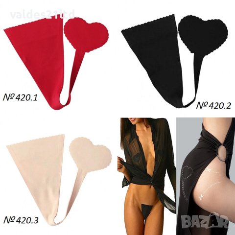 Невидимо бельо, снимка 17 - Бельо - 40529724