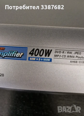 Samsung DVD НТ-DS420 домашно кино, снимка 6 - Ресийвъри, усилватели, смесителни пултове - 50492772