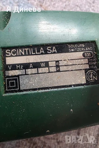 Бормашина Bosch E23SBo 450w, снимка 6 - Бормашини - 56545402